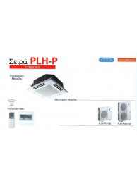 PSA-RP125 GAH/PUH-P125 YHA (ΝΤΟΥΛΑΠΑ-ΣΥΜΒΑΤΙΚΟ)
